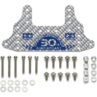 Tamiya 95675 Carbon Rear Brake Stay (1.5mm) for Fully Cowled Mini 4WD (30th Anniversary)