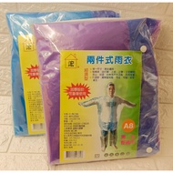 Two-Piece Raincoat Yuqi Economical Suitable For Wearing Height 150CM-178CM Unisex Single Size PE Pla