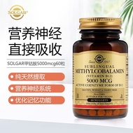 Solgar Vitamin B12 Imported Active Methionine Tablets 5,000mcg American VB Nutrition Containing Vege