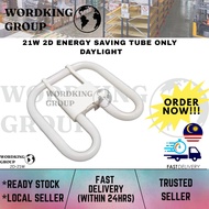 21W 2D ENERGY SAVING TUBE ONLY  DAYLIGHT (2D-21W)