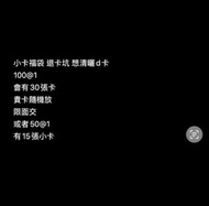 kpop 小卡 aespa itzy ive skz red velvet blackpink twice iu izone kep1er new jeans stayc yena