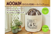 กระเป๋า น่ารัก ลาย moomin  มีหูรูด กันของตก minimal