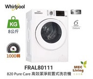 Whirlpool - FRAL80111 8公斤 1000轉 820 Pure Care 高效潔淨前置式洗衣機 (原裝行貨)