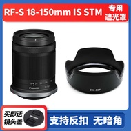 Suitable for Canon RF-S 18-150 Lens Hood R7 R10 Mirrorless Camera R50 M50 M100 Accessories
