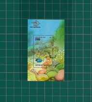 出清價 ~ 魚類專題 印尼 1997年 魚類郵票小型張