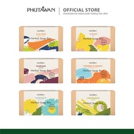 Phutawan Organic Herbal Soap Bar 120g Aloe Vera/ Chamomile/ Charcoal/ Lemongrass