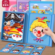 Children Magnetic Puzzle 3 to 6 Years Old Puzzle Baby Magnetic Cross-Dressing Magnetic Stickers Boy 