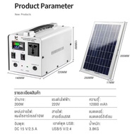 The JBK  Shop 789 MENGCHI Power Station แคมป์ปิ้ง เครื่องพลังงานแสงอาทิตย์ 200W 12000MAH แบตสำรองสำห