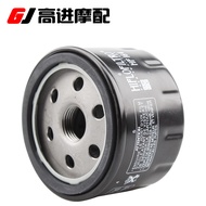 Air filter lc135 penapis minyak motor Suitable for BMW R1200RT R1200R R1200GS F800R Oil filter Oil f
