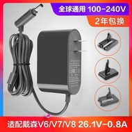 Adapt to Dyson Vacuum Cleaner Power Adapter V6V7V8 Battery DC Accessories Lithium Battery Dyson Charging Cable Plug