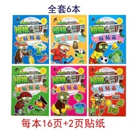 Plant Vs Zombie Sticker Book Gói 6 Đồ Chơi Thông Minh Giáo Dục Sớm Cho Trẻ 3-6 Tuổi Em Bé Stick Stor