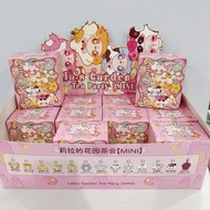 Genuine Ready Stock Brand New LIILA LIILA's Garden Tea Party MINI Plush Pendant Series Mystery Box S