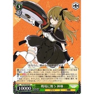 WEISS SCHWARZ card game ALL/S76-010 R