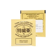 TE WEI CHA TE WEI CHA TE WEI CHA Breakfast Earl Grey 2.5g * 10 Tea Bags Individually Packaged Bag Te