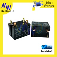 Power Relay 841-S-1A-D Voltage 200-240VAC Large Size For Load Control Work