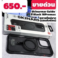 Skinarma Saido Mobile Phone Case for iphone 16 promax Black Second Hand Sale Condition No Impact Mar