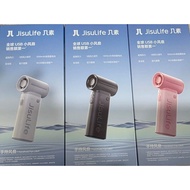 JISULIFE LIFE9 Portable Handheld Turbo Fan, Mini USB Rechargeable Fan , 5000mAh Small Battery Person
