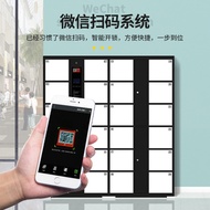 ST&amp;💘Supermarket Electronic Locker Shopping Mall Storage Cabinet Scan Code Fingerprint Face Recognition Smart Locker Mobi