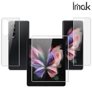 Galaxy Z Fold3 5G SM-F926U Imak 水凝盾三代 全屏覆蓋保護貼 手機後背貼 水凝貼 3113A