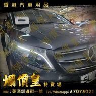 新車落地 #vito 安裝 #香港行貨 #iroad x10 128gb