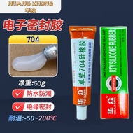 704 Silicone Rubber Organic Silicone Electronic Components Dedicated Sealant Insulation Waterproof S