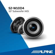 Alpine ซับวูฟเฟอร์ S2-W10D4 (SU00368A01) รุ่น S-series ขนาด 10 นิ้ว เสียงเบสหนักแน่นเต็มอารมณ์ นุ่มล