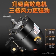 Wire-controlled Industrial Horn Fan Workshop Powerful Fan Wall-mounted Fan High Wind Wall Factory El