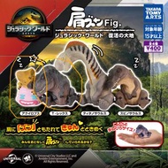 侏羅紀世界 Takara Tomy  arts 扭蛋 鷹角龍、暴龍