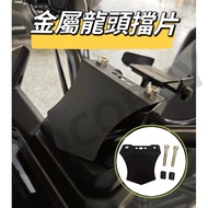 SYM DRGBT2 Faucet Metal Baffle MMBCU DRG2 Blackened Paint DRG