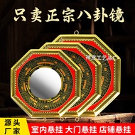 [] Gossip Mirror Compass Gossip Mirror Jiugong Gossip Convex Mirror Concave Mirror Flat Mirror Ornam