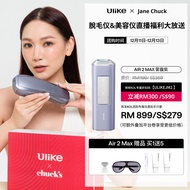 Ulike Air2 Max Hair Removal for Janechuck