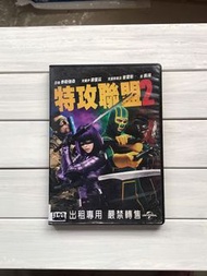 金凱瑞 特工聯盟2