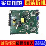 Haier LE32B510X motherboard TP VST69T.PB753 with screen HV320WHB-N06 N81 N86