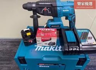牧田電錘18v makita dhr242 三用電錘 電鑽 電鎬 無刷電錘 電鎚 牧田電鑽 電動工具 牧田