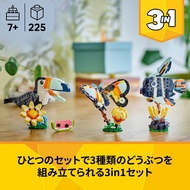 LEGO Creator Wild Animals: Tropical Toucan Toy Gift Block for Boys Girls Kids Ages 7 8 9 Elementary 