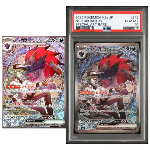 Diy Proxy Pokemon Card 2025 Mega Dream M2A N's Zoroark Ex 237 Rating Card Anime Card