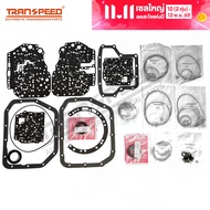 TRANSPEED A4BF2 A4BF3 เกียร์อัตโนมัติชุดยกเครื่องชุดปะเก็นสำหรับ Hyundai Kia 2000 บนรถอุปกรณ์เสริม