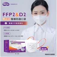 [High Protective Mask] Yian Medical Mask|D2 D2|N95|Adult Stereo|Three-Dimensional Mask|3D 3D|Medical