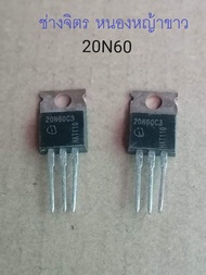 20N60C3/FQPF20N60C 20N60 MOSFET/20A600V MOSFET/TO220