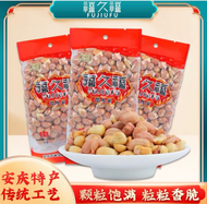 安徽安慶特產福久福花生米五香味110g/包 香脆可口下酒即食新鮮花生米