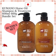 KUMANO Horse Oil Shampoo &amp; Treatment ( Conditioner )  600ml 600g Bundle Set Non Silicon / Moisturizing