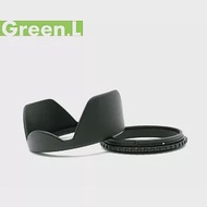 Green.L可反扣倒裝2件式67mm遮光罩(螺牙轉接座+蓮花遮光罩)lens hood太陽罩遮陽罩-料號G2LH67