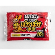 New Warmer Heat Pack Iris Ohaya/ Daiso Warmer Keep Warm