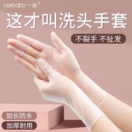 一次性的PVC加長手套