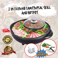 SALE Round Samgyupsal 2 in 1 BBQ Grill & Steamboat Hot Pot Shabu Roast Fry Pan  hot pot Shabu shabu 