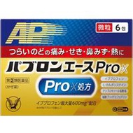 大正製藥 百保能ACE Pro X 綜合感冒藥 細粒 6包【第2類醫藥品】