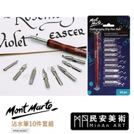 Min'an Art Australia MontMarte English Calligraphy Water Pen 10 Pieces MMCA0007 @ 250