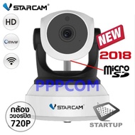 กล้อง IP CAMERA ไร้สาย Vstarcam C7824