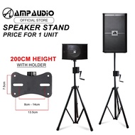 Heavy Duty Speaker Stand Suitable for Speaker 12 Inch to 18 Inch Max Load 80KG 200cm Height