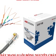 Genuine pure copper 8-core HIKVISION network cable, POE camera pull, LAN network pre-pressed at both